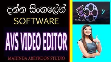 best video editor for begginers avs editor  sinhala tutorial  part 1