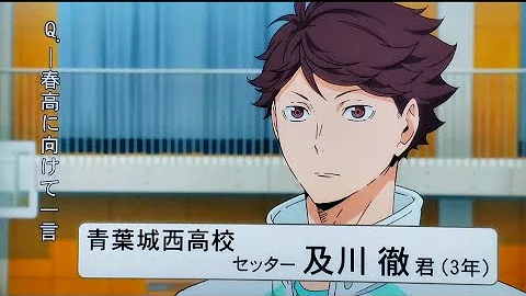 Download 及川 徹 メガネ Mp4 Mp3 Download 及川 徹 メガネ Mp4 Mp3