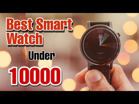 best-smartwatch-under-10000-|-under-10000-best-smartwatch-|-smartwatch-under-10000