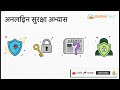 ICT के हो? | Introduction to Information & Communication Technology | Nepali
