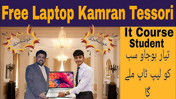 Free Laptop Kamran Tessori | It Course Students | Governor Sindh