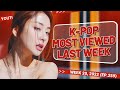 [TOP 30] MOST VIEWED K-POP MV IN ONE WEEK [20220515-20220521]