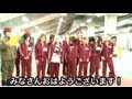 【スポーツマンNo.1決定戦!!!】第1回 (開会式)
