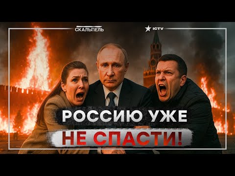 🤡 ЭВАКУАЦИЯ на БОЛОТАХ! СУДНЫЙ ДЕНЬ НАСТАЛ! 💥 США прижали ПУТИНА! Пропаганда в ИСТЕРИКЕ! | ДАЙДЖЕСТ