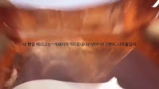 남사친의 나쁜손 시리즈;