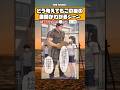 【話題】どう考えてもこの後の展開がわかるシーンw #漫画 #アニメ #shorts