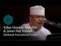 Yahya Hussein Abdallah Jasser Haj Youssef Live at the Edinburgh International Festival mp3