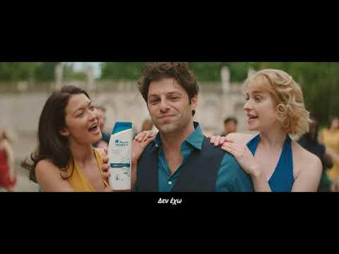 Όσοι χρησιμοποιούν Head & Shoulders ΔΕΝ έχουν πιτυρίδα. Την προλαμβάνουν!