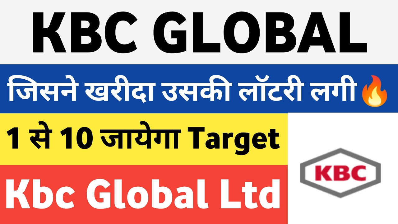 KBC Global Share | KBC Global Share Latest News | KBC Global Target | KBC Global share Today news