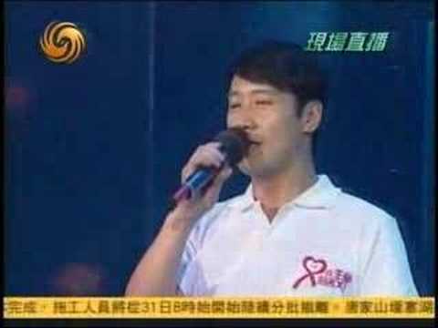08/05/30《以生命的名義》心連心在跳