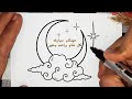 كيف ترسم تهنئة كيوت لعيد الفطر خطوة بخطوة رسم عيد الفطر رسم سهل تعليم الرسم للمبتدئين