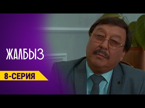 Video: Монетанын жалбызын кантип аныктоого болот