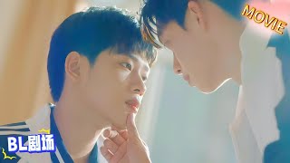 Blalpha Seme Grabs Uke And Declares In Public Hes My Man