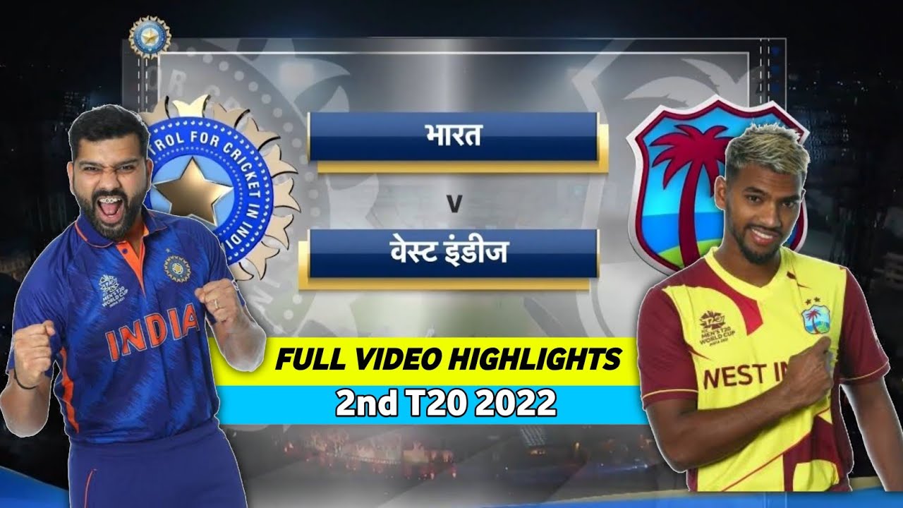IND vs WI 2nd T20 Highlights 2022 India vs West Indies 2nd T20 2022 Full Match Highlights