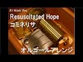 コミネリサ Resuscitated Hope 歌詞 動画視聴 歌ネット