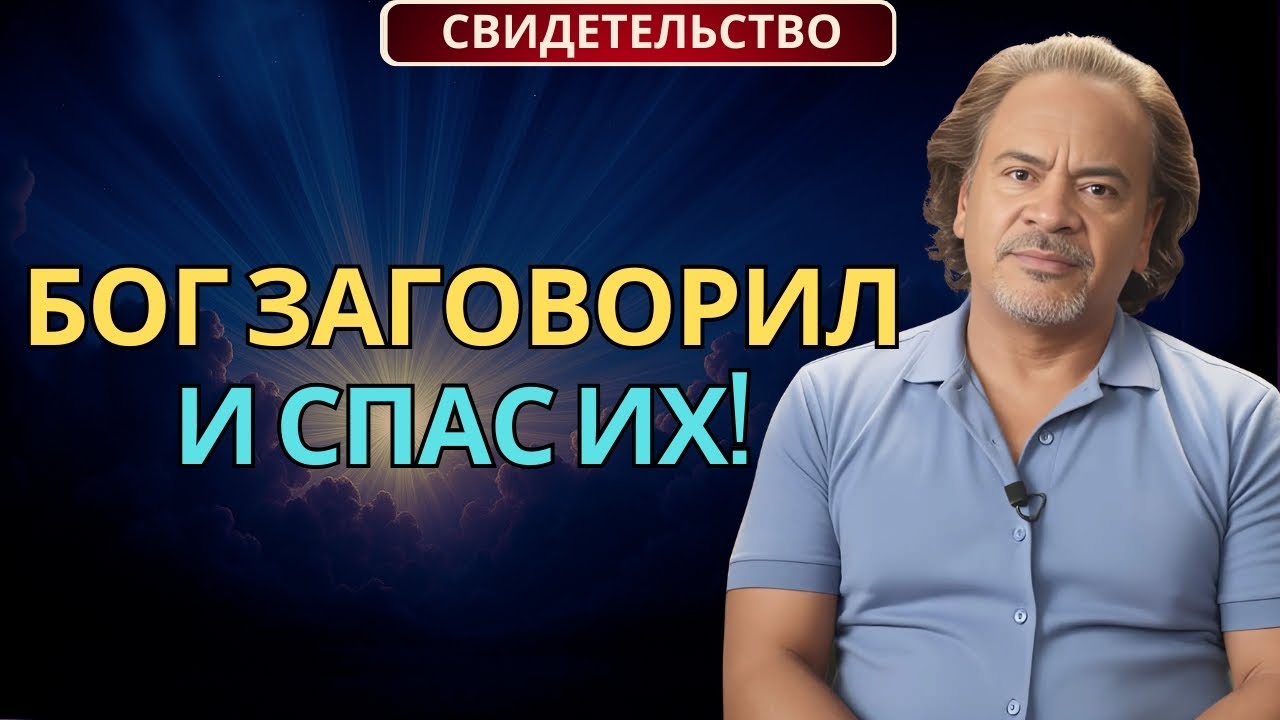 15 христиан на коленях у смерти в Иране… но Бог заговорил! 🔥