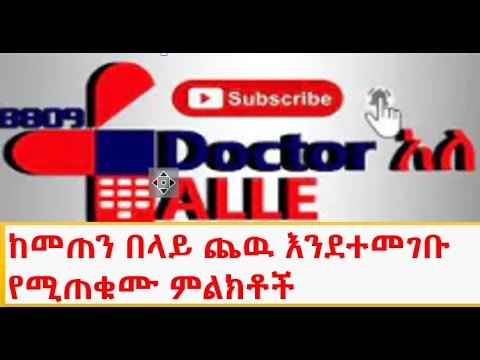 ቪዲዮ: ኮምፒተርዎ ከመጠን በላይ ቢሞቅ ምን ማድረግ አለበት