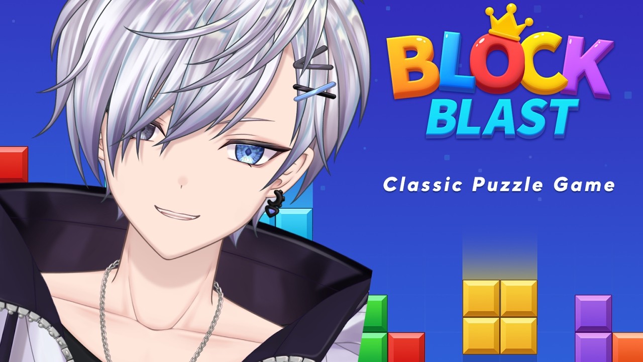 初見感激!ブロックブラスト🧩150万のかべ。#ブロックブラスト #blockblast #hungrystudio #shorts