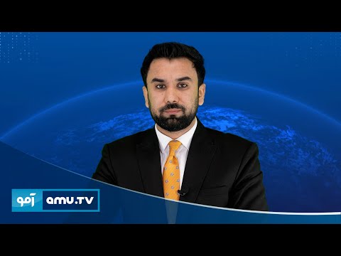 6pm News 20 February 2025 / خبر آمو ۲ حوت ۱۴۰۳