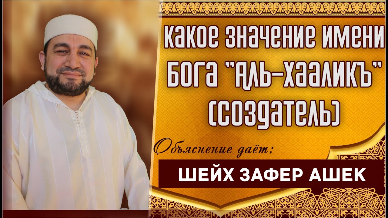Фарах значение имени