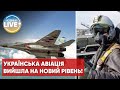 Юрій Гнат: Повітряні сили ЗСУ збили найкращий літак окупантів Су-35