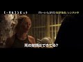 BD/DVD【予告編】『モータルコンバット』好評発売&レンタル中