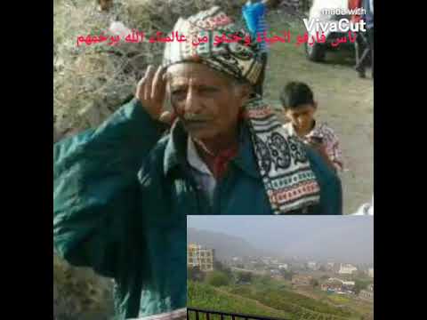 ناس غادرو الدنياء وختفو من عالمناء الله يرحمهم ويسكنهم فسيح جناته