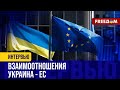 ⚡ Брюссель ОЦЕНИЛ старания Украины. Страны G7 и НАТО поддерживают Киев