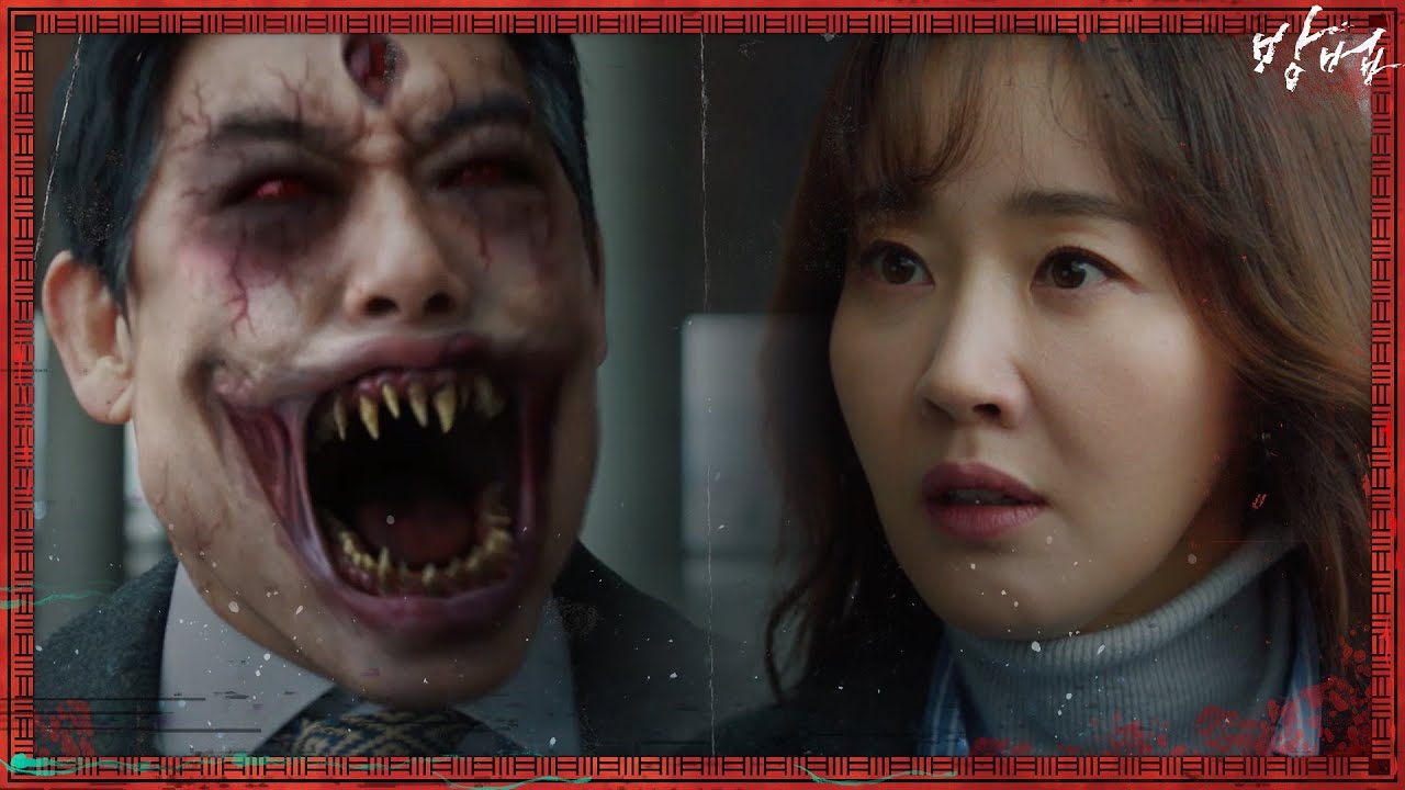 The Cursed (2020) – Review, Netflix Korean Series