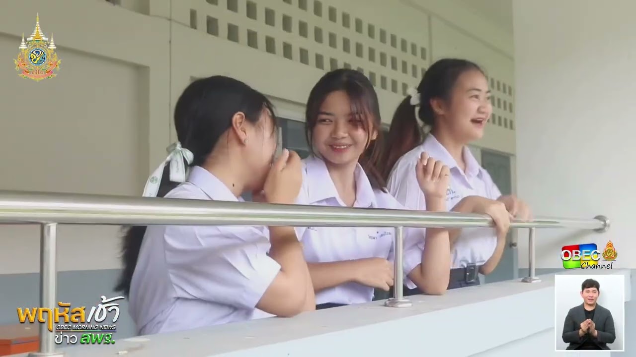 รายการ “พฤหัสเช้า ข่าว สพฐ.” ช่วง เรื่องเล่า ข่าว สพฐ. ครั้งที่ 38/2567 ( Part 6/9 )