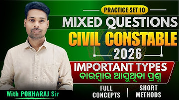 OISF || CIVIL CONSTABLE || 4000+ vacancy || Math Practice Set 10 || Super Tricks || #oisf #constable