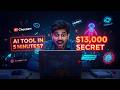 5 मिनिटांत AI SaaS Tool तयार करा 🚀 | Claude AI + ChatGPT वापरून $13,000 कमवा | Marathi