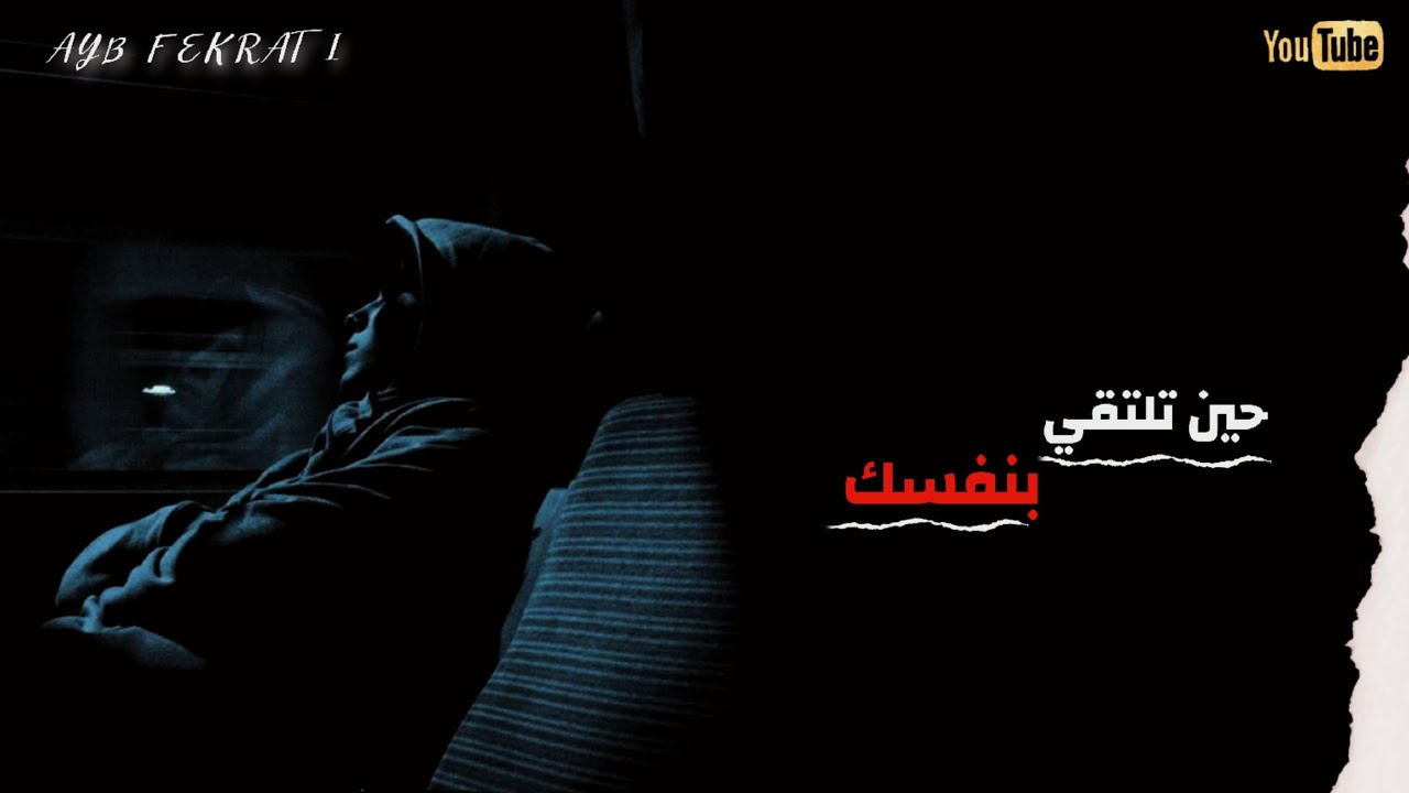 أسباب لي كتطفي الشغف:اسرار اكتشاف الشغف رحلة الروح فالبحث على المعنى