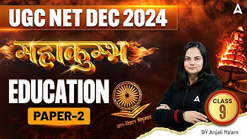 UGC NET Dec 2024 | Complete Paper 2 Education  Classes महाकुंभ Class 9 | By Anjali Ma