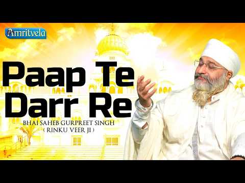 AMRITVELA TRUST LIVE