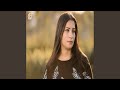 مع السلامه مع السلامه