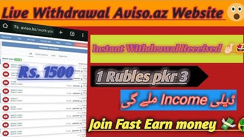 Aviso.bz Website sy Withdraw Kesay kreh // Live Withdraw Proof // Daily Earn 5$🤑