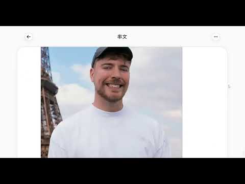 threads follower count video preview 2