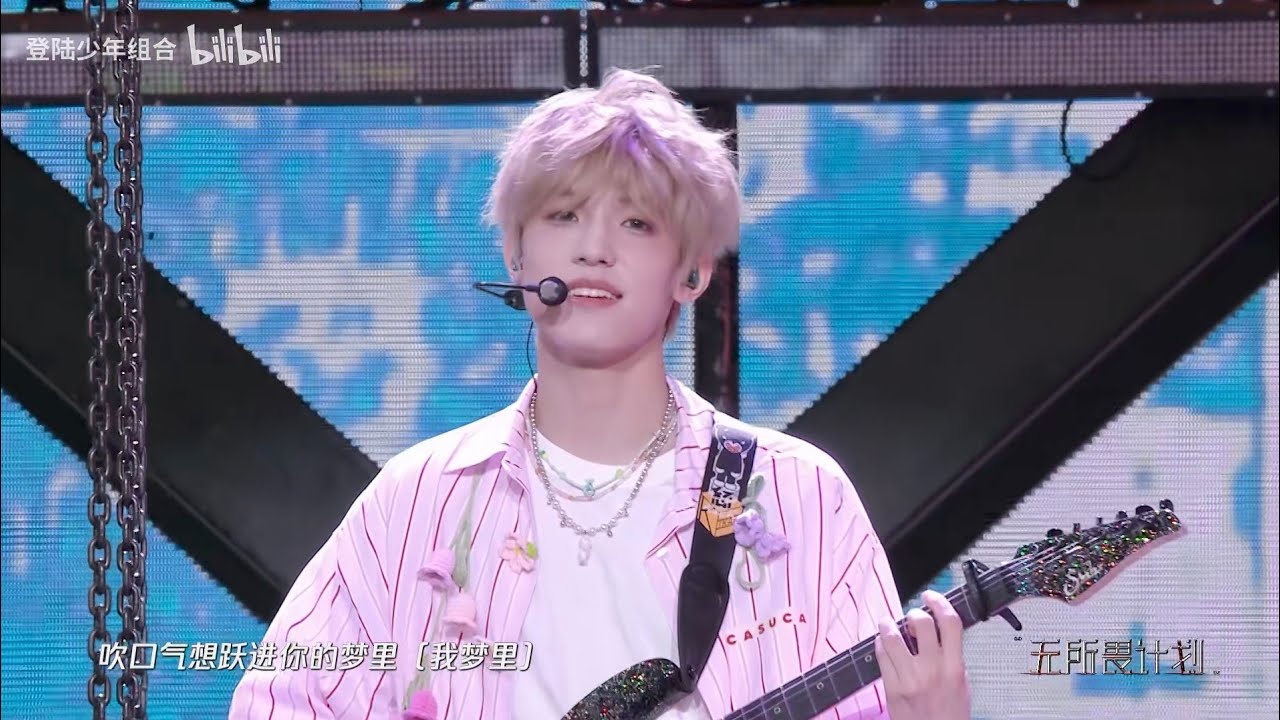【TOP登陆少年 张泽禹】TOP登陆少年组合 ·无所畏计划·演唱会5月2日全场回放‖1080HD[Zhang ZeYu] - YouTube