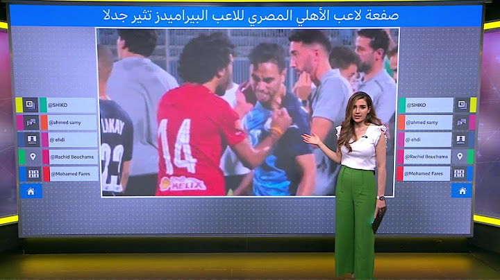 الأهلي المصري.. صفعة حسين الشحات للاعب بيراميدز محمد الشيبي تثير جدلا واسعا