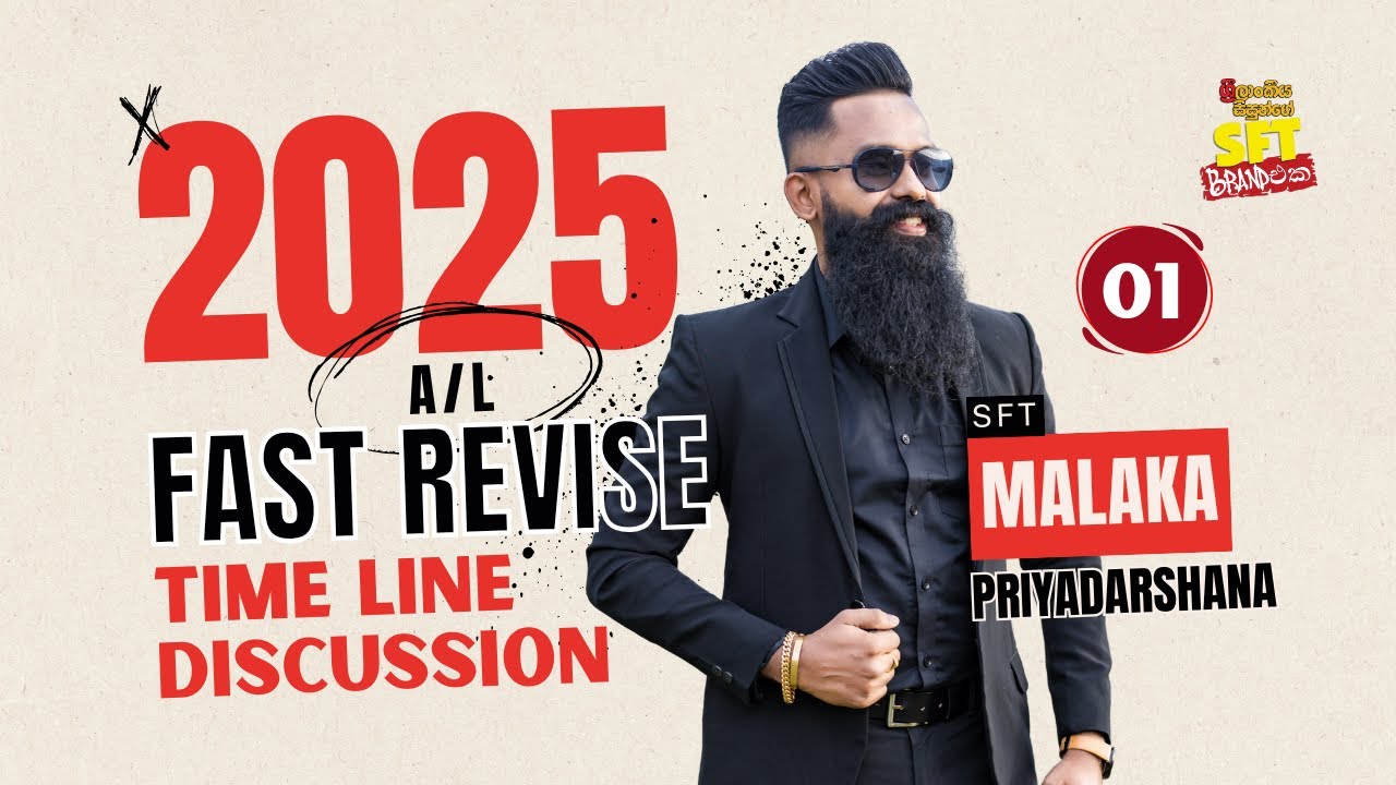 2025 A/L - Special Fast Revise - Day 01