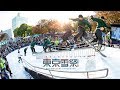 渋谷でスノーボード!?　東京雪祭SnowBank Rail Contestハイライトムービー