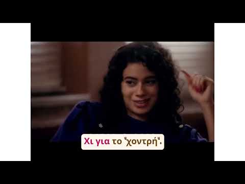 PRECIOUS | 2009 | SCHOOL SCENE | MOVIE