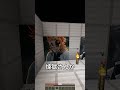 煉獄さんときぶつじむざん...？ #shorts #マインクラフト #マイクラ