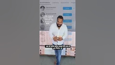 hello JJ commission Delhi India Manish Jain