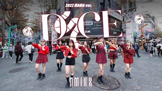 [KPOP IN PUBLIC CHALLENGE] NMIXX(엔믹스) 'DICE' (2022 MAMA ver.) Dance Cover by NOW! from Taiwan