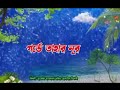 গভীর রাতে শুনুন নবীর প্রেমের দূরুদ 🤲💖#news #haveitoldyoulatelythatiloveyou #lifeisbutadream 