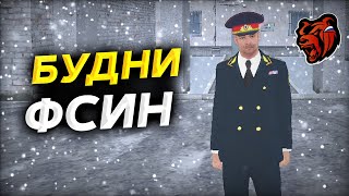 Стал Капитаном ФСИН на Блек раше | Будни Капитана ФСИН |Будни ФСИН.