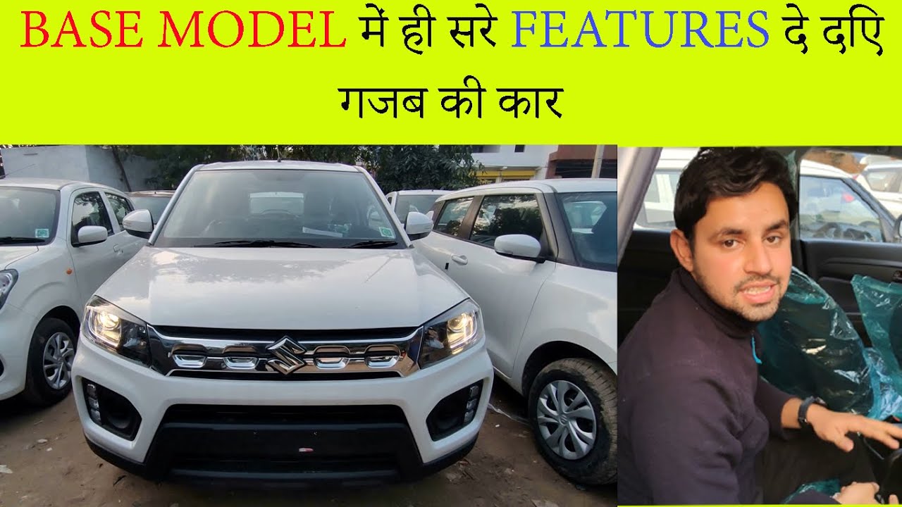 Vitara Brezza 2022 base model review / इतने सरे features base model  में ही |