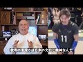 字幕【テキサス親父】 俺が日本を愛する理由 Vol82 日本の高潔なバレーボール選手